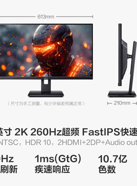 宏碁 27英寸MG270U Z1 2K 260Hz超频 Fast-lPS升降旋转电竞显示器