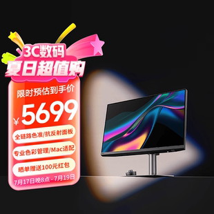 明基 PD2732U 显示器27英寸4K专业设计修图后期adobeRGB雷电4屏幕