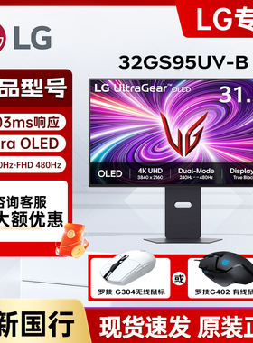 LG 31.5英寸4K OLED双模式FHD 480Hz/4K 240Hz电竞显示器32GS95UV