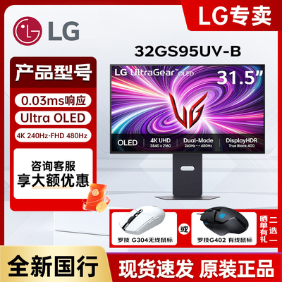 LG32寸双模发声4KOLED显示器