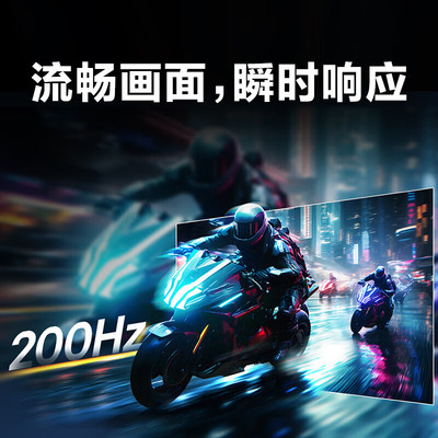 LG27英寸2K高刷200HZ电竞显示器