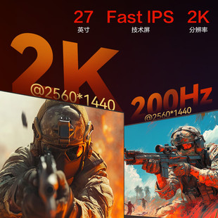 来酷Lecoo K2718Q-2 27英寸2K原生200Hz FastIPS电脑电竞显示器