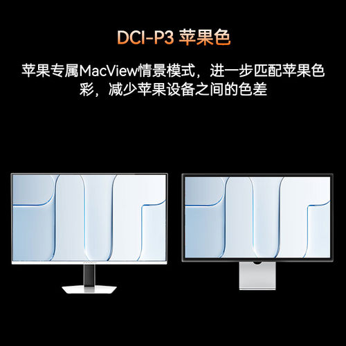 联合创新32英寸4Kminiled显示器