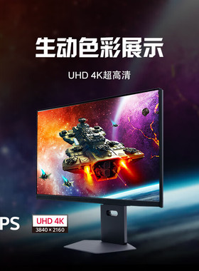 LG 32GS94U 32英寸4K 144Hz电竞Fast IPS显示器高刷显示屏32GR93U