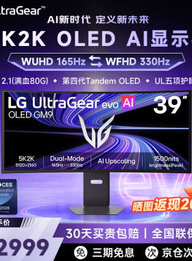 LG 39GX950B 39英寸5K 2K WOLED165/330Hz DP2.1电竞AI曲面显示器