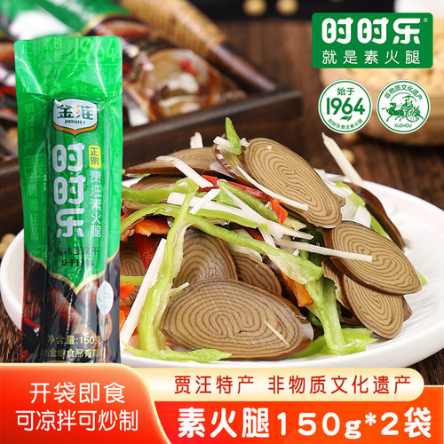 金维卤制豆腐干素火腿