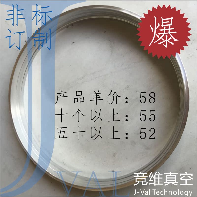 订制加工各种真空配件及真空腔体