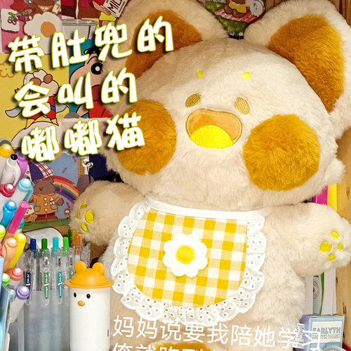 小猫喵毛绒玩具PP棉可爱