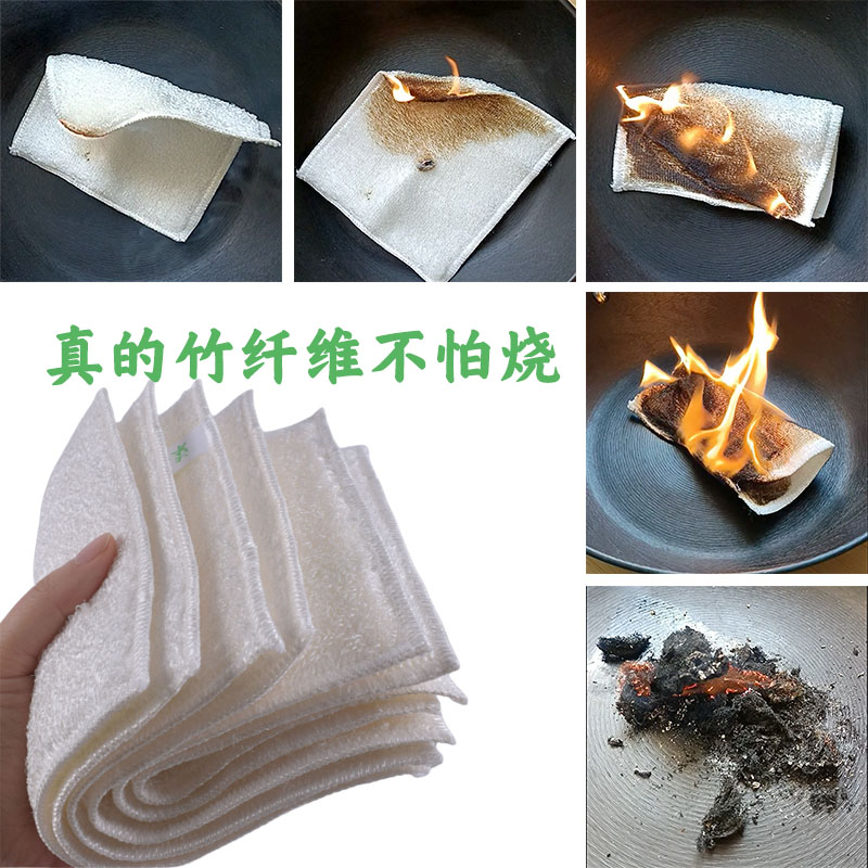 包邮竹纤维洗碗巾 不易粘油抹布彩色厨房清洁家务打扫百洁布6条装