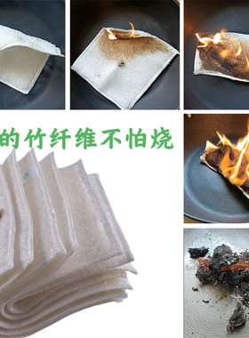 包邮竹纤维洗碗巾 不易粘油抹布彩色厨房清洁家务打扫百洁布6条装
