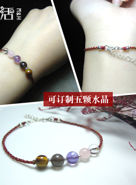 五彩水晶手链五彩端午节红绳