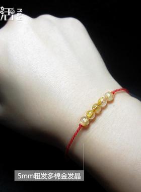 本命年黄金红绳极细手链