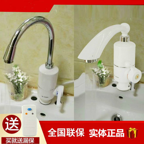 电热快热即热速热式自动加热电热水龙头下侧后进水伸手即热厨房