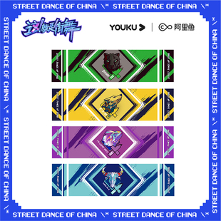 这就是街舞5-6 正版周边李承铉王一博韩庚刘雨昕战队超细纤维毛巾