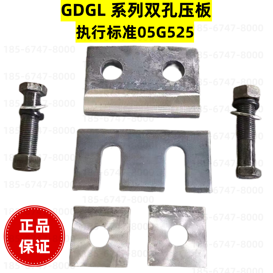 压板压块压码轨道国标固定件