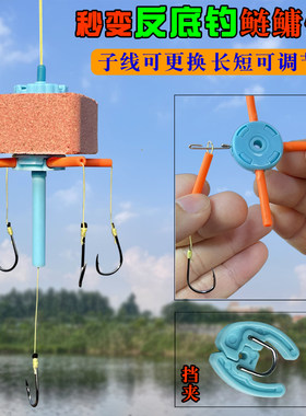 反离底钓鲢鳙钩海竿浮钓鱼钩花白鲢海杆反离底方块饵水怪翻板钩