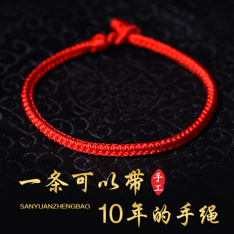 手工编织 吸湿 快干 保色 破损免费以旧换新