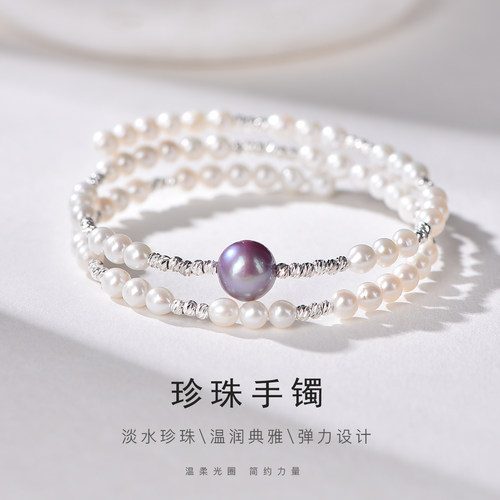 珍珠手链女天然淡水珍珠双层手镯