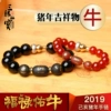 Товары от 三缘证宝旗舰店