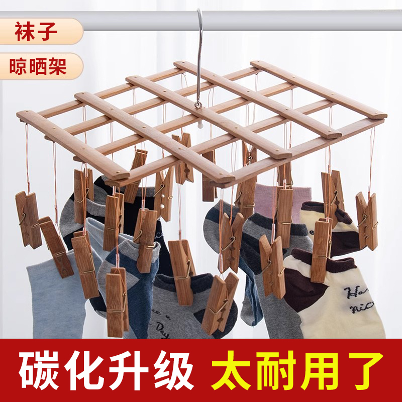 碳化竹裤架22夹加厚可折叠多夹子
