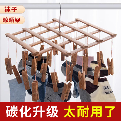 碳化竹裤架22夹加厚可折叠多夹子