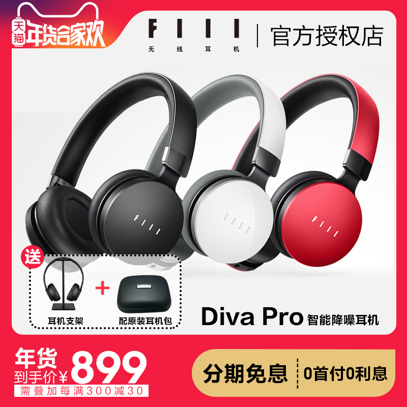 Íô·åFIIL diva proÎÞÏßÀ¶ÑÀÍ·´÷ʽ½µÔë¶ú»úfillħÒô×Ô´øÄÚ´æ¶úÂó