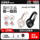 耳机QuietComfort BOSE 无线蓝牙 45升级款 QC45二代主动降噪头戴式