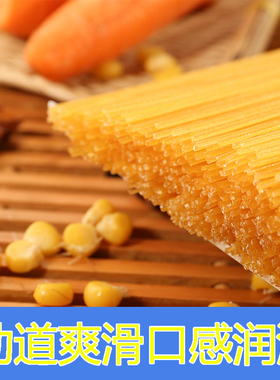 谷粒诚纯玉米面条800g冷面炒面意面孕友碴条粗粮细作