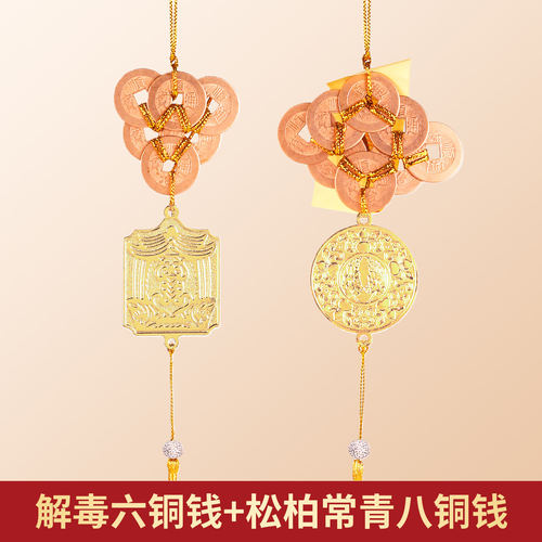 李居明吉祥物2023年李居明