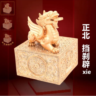 2026马年李居明吉祥物正北方挡刹辟摆件客厅办公室六白装饰