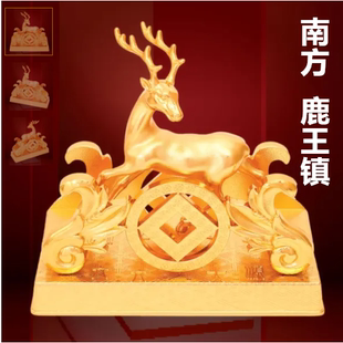 李居明2026年吉祥物 五黄位家居工艺树脂摆件 南方鹿王镇摆件
