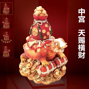 2026马年李居明吉祥物中宫天赐横财摆件客厅办公室一白装饰摆件