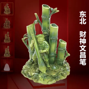 李居明2026马年吉祥物东北方财神文昌笔摆件四禄家居装饰摆件