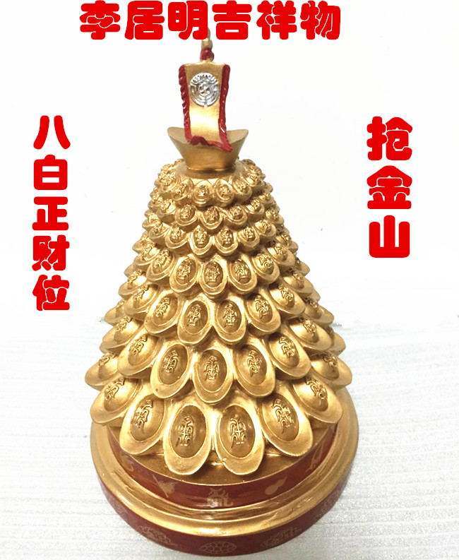 现货2026年九运李居明吉祥物东方抢金山 正财位家居风水摆件