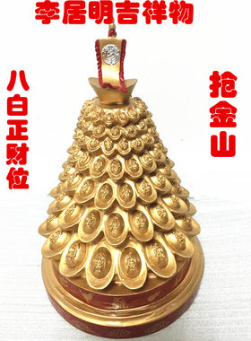 东方吉祥物风水摆件现货