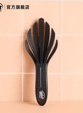 美国wetbrush孔雀梳八爪绿色环保卷发不打结魔法顺发神器按摩梳子