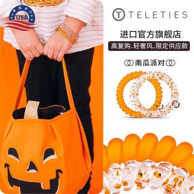 美国TELETIES新款南瓜派对电话线发圈发饰TT圈发绳女高马尾高颜值