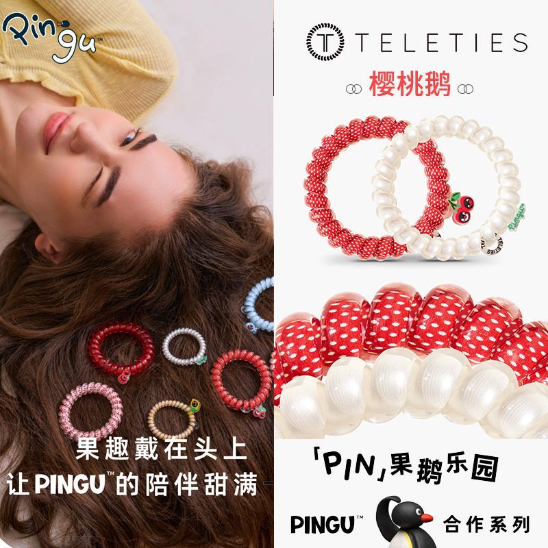 美国TELETIES | PINGU合作电话线发圈发饰无痕头绳女高马尾皮筋图片