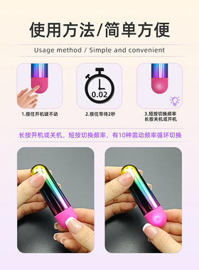 家用多功能女用USB充电全身按摩舒缓渐变色迷你按摩震动器彩盒装
