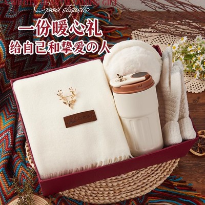 生日礼物女生送女朋友闺蜜实用小众高级感冬天围巾礼物圣诞节礼物