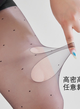 加大码胖mm圆点防勾丝波点夏薄款黑灰色0D高透200斤不掉裆连裤袜