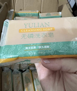 宇涟无磷洗衣皂 强力去渍  持久清新