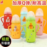 Pigeon, термочехол, силиконовый защитный чехол, стеклянная бутылочка для кормления, мягкая ручка, защита при падении, широкое горлышко, защита от ожогов