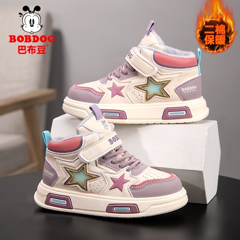 巴布豆女童板鞋冬季儿童高帮鞋子2025新款防滑防水女孩保暖二棉鞋,童鞋/婴儿鞋/亲子鞋,板鞋,淘宝优惠券,粉丝福利购,淘宝优惠卷