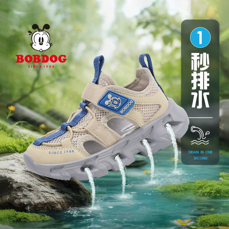 巴布豆童鞋男童运动凉鞋2026夏季新款小学生可下水男孩儿童溯溪鞋