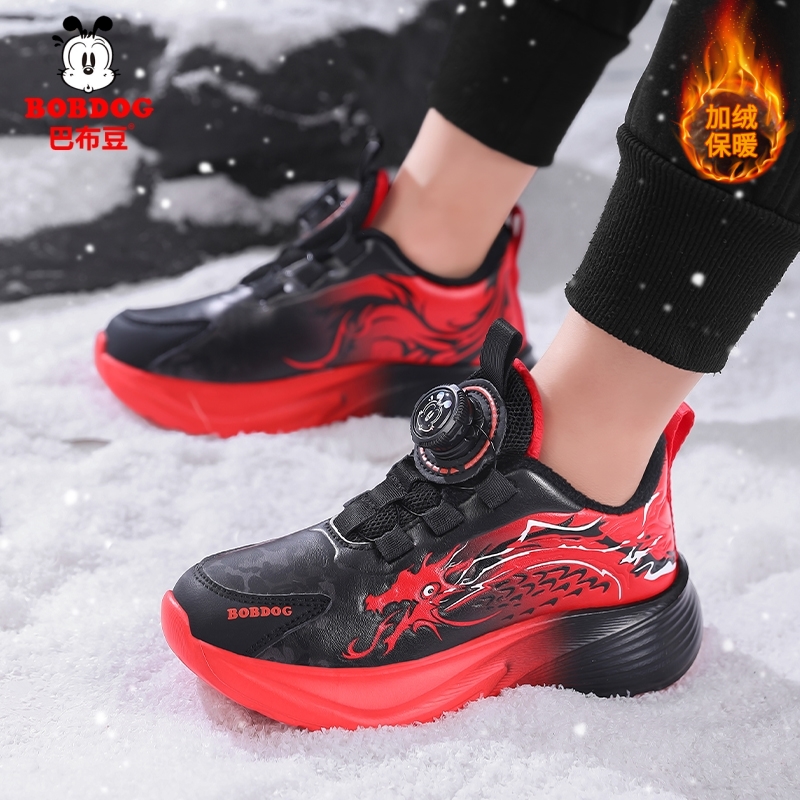 巴布豆男童皮面运动鞋