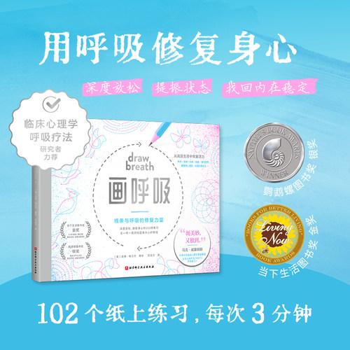 从高压中恢复活力 缓解焦虑