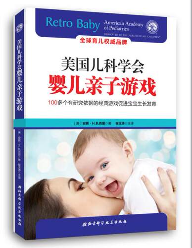 这是一本对于父母来说特别棒的读物