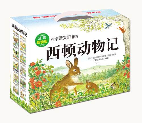 为孩子讲述波澜起伏的生命故事
