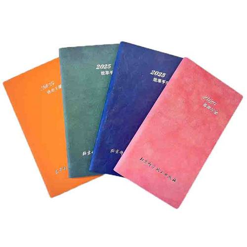 2025年效率手册记事本